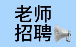 理优1对1招聘老师有何要求？