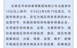 热导管招聘有何要求或待遇？