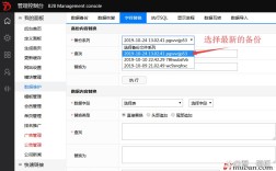 老网站换域名如何解决？