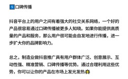 如何高效推广公司关键词获精准流量？