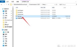 dw如何制作标题？步骤技巧是什么？