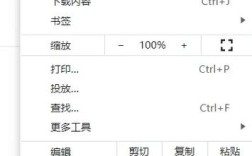 js如何屏蔽浏览器的搜索提示框
