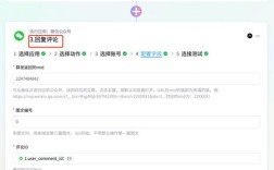 dede会员中心如何调用评论，dede会员中心如何调用评论？