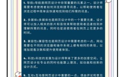 网站设计讲解，如何让用户秒懂核心价值？