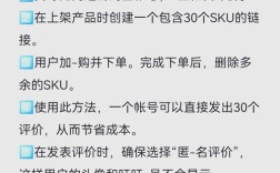 淘宝如何快速提升人气与流量?