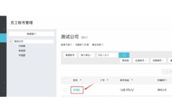 Mac如何设置企业邮箱？步骤是怎样的？