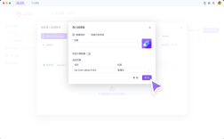 设计好的界面如何导入？