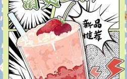 PS漫画封面怎么做？