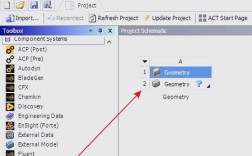 如何快速查询Ansys命令？