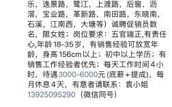 啤酒大亨招什么人才？有何高薪岗位？