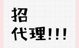 代理招聘差价，合理还是违规？