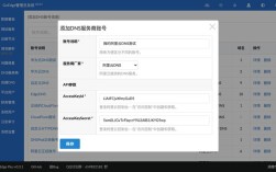 DNS域名解析命令有哪些？