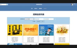 Linux网管招聘，技能要求有哪些？