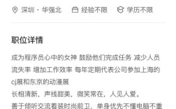 深圳程序员鼓励师，真需求还是新噱头？