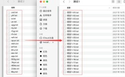 Mac修改文件名命令有哪些？