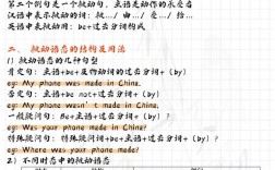 被动语态公式怎么背才高效？