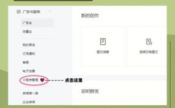公众号页面建设的关键步骤是什么?