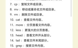 liunex命令是什么？如何使用？