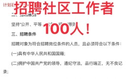 开源社区招聘，如何吸引并留住优秀人才？