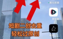 抖音快手搬运内容如何有效去除？