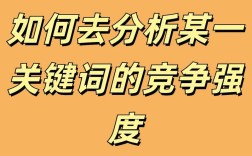 如何避免店内关键词竞争，如何避免店内关键词竞争？
