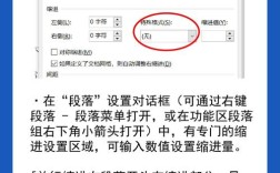 网页设计行距怎么调才合适？