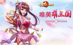 乱舞江山GM命令怎么用？