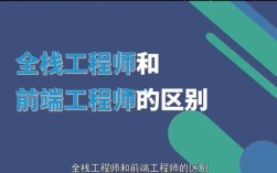 前端工程师如何高效配合？