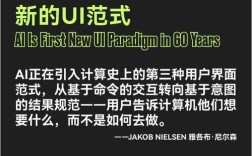 AI平均命令是什么？如何定义与应用？