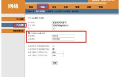如何用网站虚拟空间的ip上网