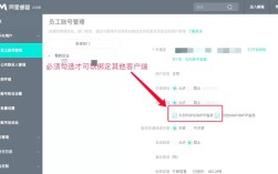 备案服务号如何绑定IP？