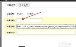 友情链接怎么做好？关键在哪？