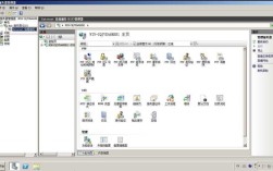 win2008搭建iis服务器