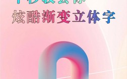 AI添加艺术字体颜色，具体怎么操作？