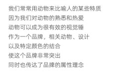 品牌理念如何视觉化呈现才有效？