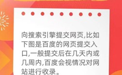 如何做好网站针对搜索引擎的seo