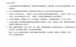 小网站开发从何着手？