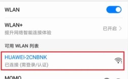 华为路由器设置IP命令有哪些?