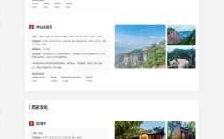 旅游网站域名设计有何关键技巧？