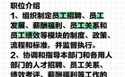 韩国IDC招聘，要求有哪些？