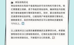 图片推广SEO如何加链接？