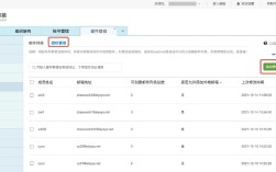 企业邮箱名称修改步骤是什么？