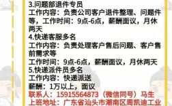 怎么打招聘电话，招聘电话如何高效沟通提升邀约率？
