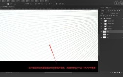 ps如何使用960网格模板排版布局