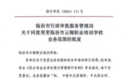 批处理如何安全修改注册表？