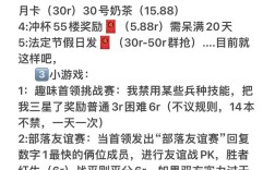 fans部落 招聘，fans部落招聘，具体岗位和要求是什么？