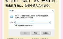 电脑简单命令有哪些？