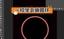 PS如何快速制作圆形标志？