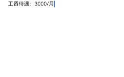 招聘助手豆瓣，靠谱吗？怎么用？