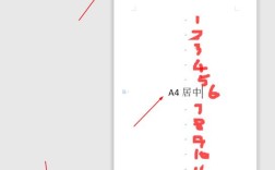 网页div如何让文字在页面中居中显示？
